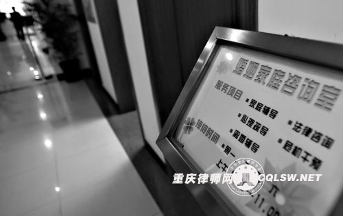 离婚干预.jpg