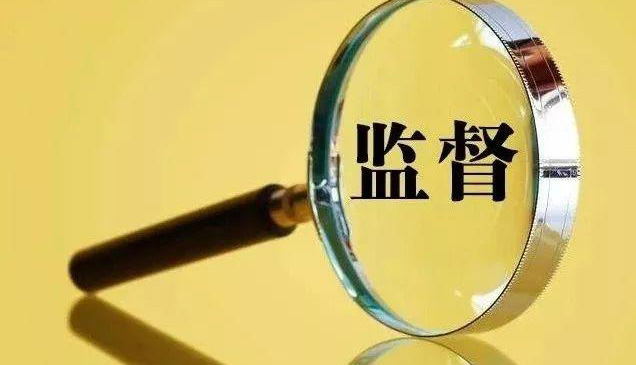 撤销仲裁裁决