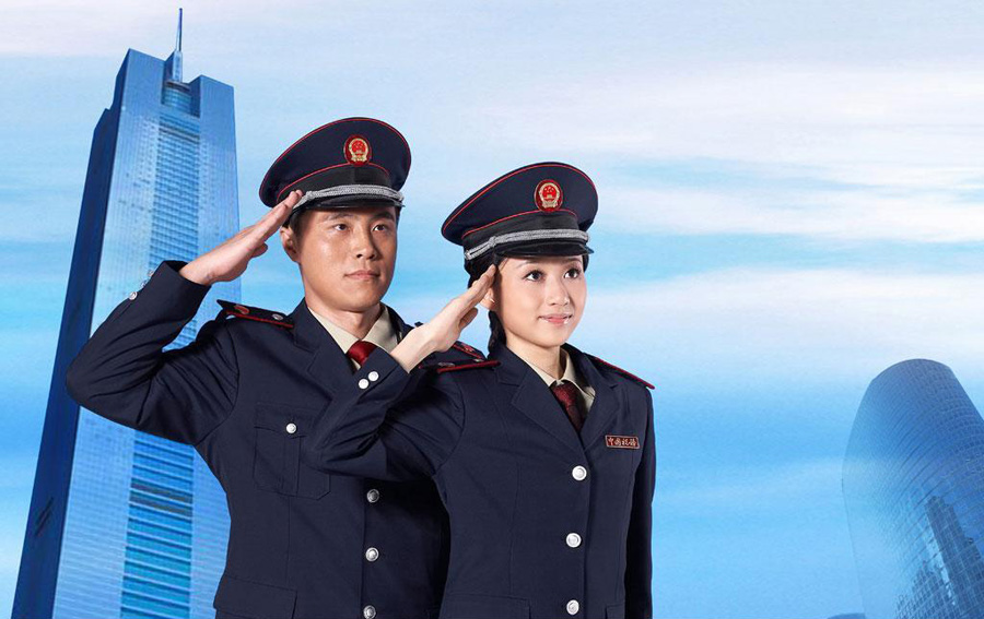 行政处罚