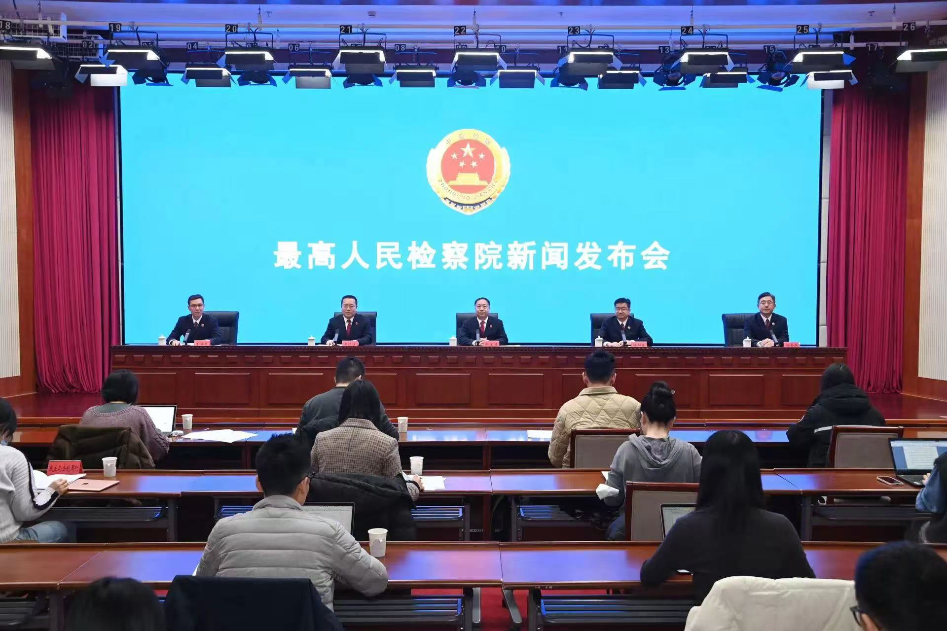 “两高”联合发布行政公益诉讼典型案例（第二批）