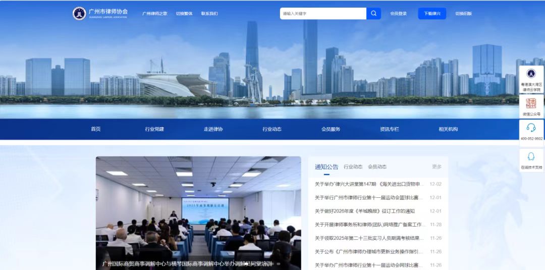 律师事务所≠法律咨询公司！两招教您辨别