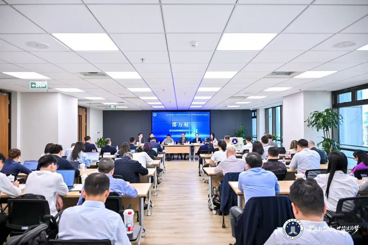 擘画新蓝图，共筑法治梦——《上海市律师协会全面推动行业高质量发展三年行动纲要（2026-2028年）》正式发布