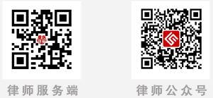 关注律师微博和微信